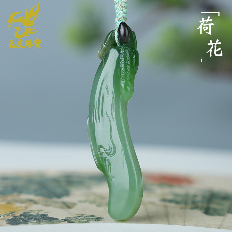 玉友和田玉荷花莲蓬吊坠女款玉坠三色碧玉荷塘雅韵玉佩玉石挂件