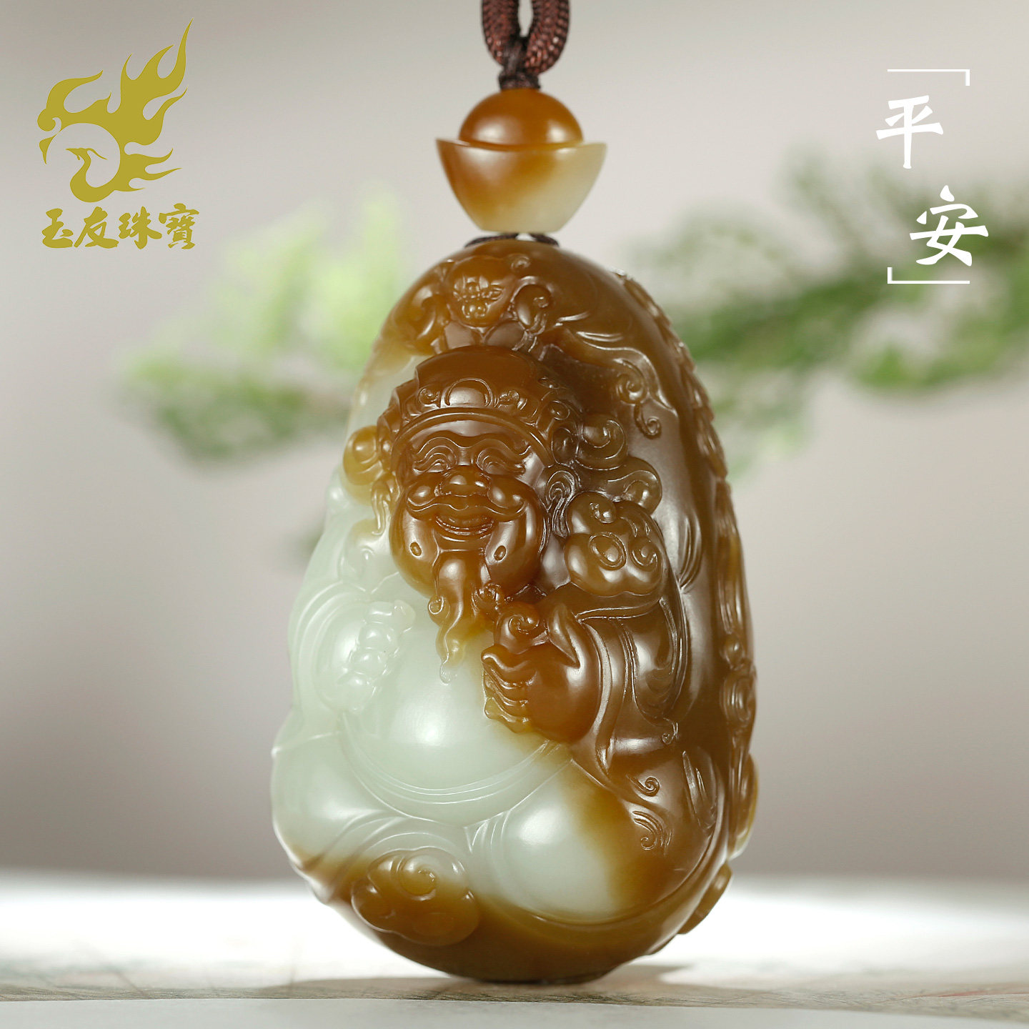 和田玉财神把件男款糖白