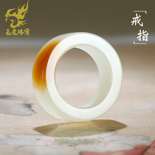 玉友和田玉戒指男女款糖青白玉素面指环扳指圆满富贵玉手饰附证书