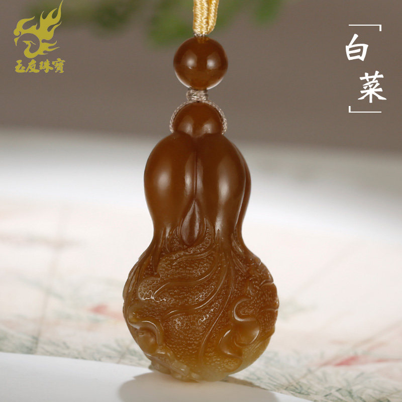 和田玉白菜吊坠男女款玉坠糖白