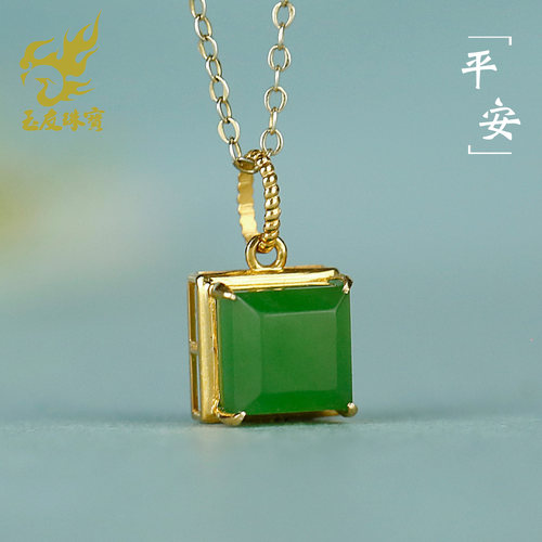 和田玉18k金镶碧玉小方糖
