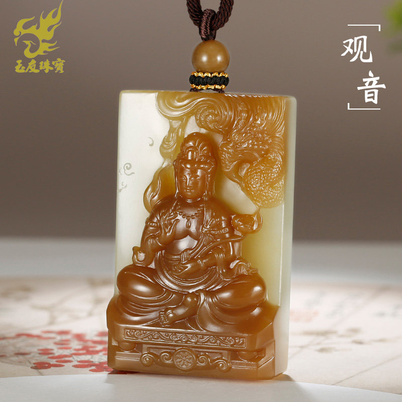 玉友和田玉观音吊坠男款玉坠糖青白玉御龙荷花观自在菩萨玉石挂件