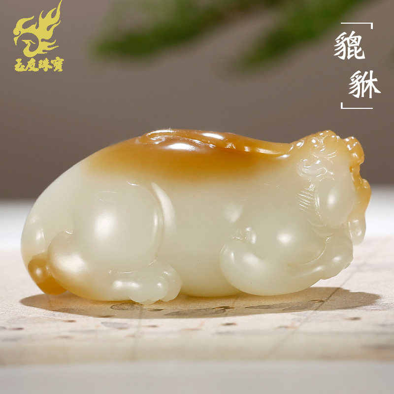 玉友和田玉貔貅吊坠男款玉坠糖青白玉仿古瑞兽皮休立体玉佩玉挂件