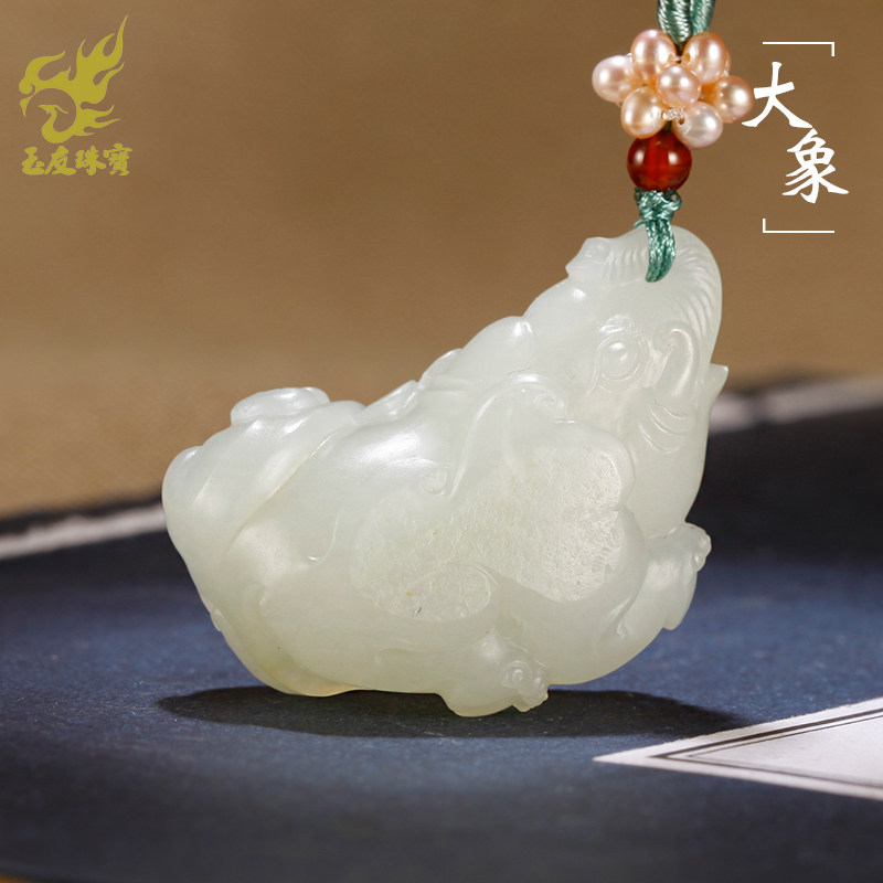 玉友和田玉白玉大象吊坠玉石挂件
