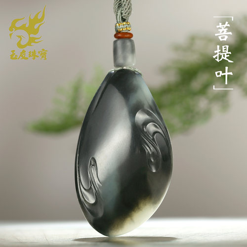 和田玉菩提叶吊坠男女款