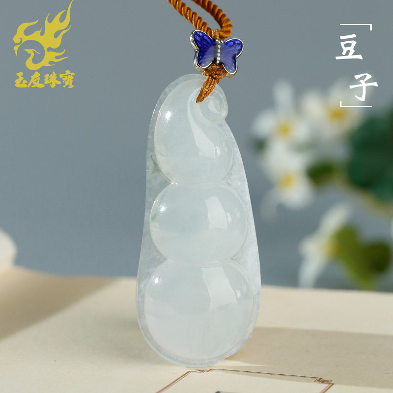 翡翠四季豆女款玉坠冰白