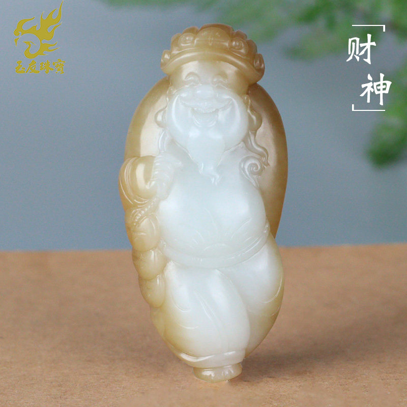 和田玉财神手把件男款糖白玉