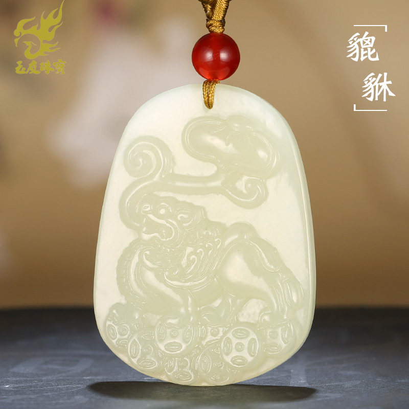 玉友和田玉貔貅吊坠男款玉坠仿古如意铜钱瑞兽皮休玉佩玉石挂件