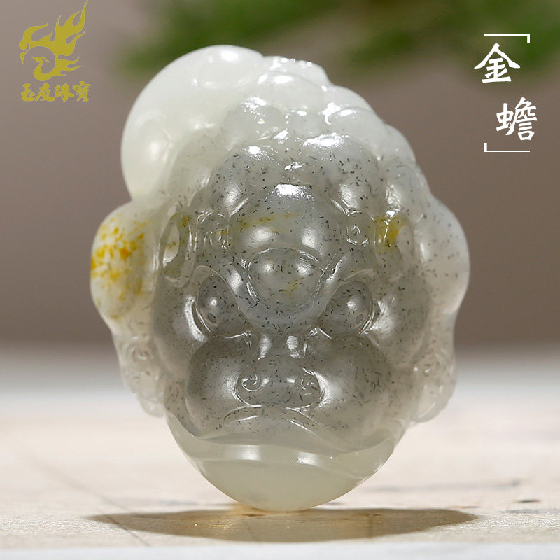 玉友和田玉金蟾吊坠男款玉坠点墨青花籽洒金皮金蝉玉佩玉石挂件