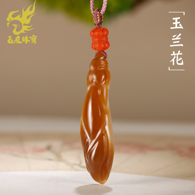 和田玉玉兰花吊坠女款玉坠老红糖