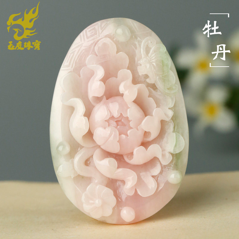 独山玉粉红牡丹花吊坠女款玉坠
