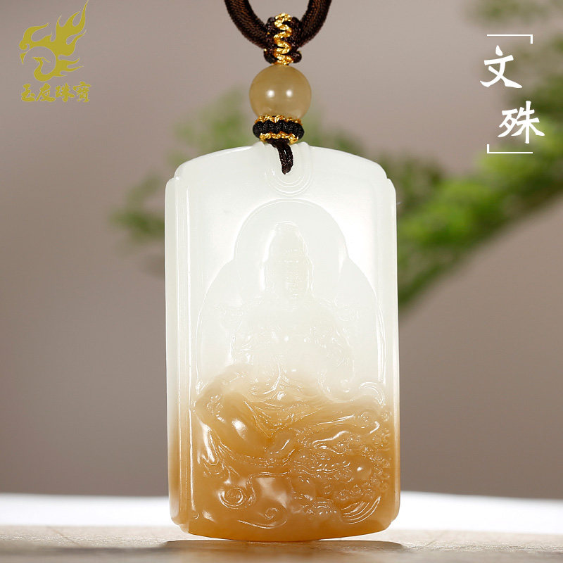 和田玉观音吊坠男款玉坠糖白