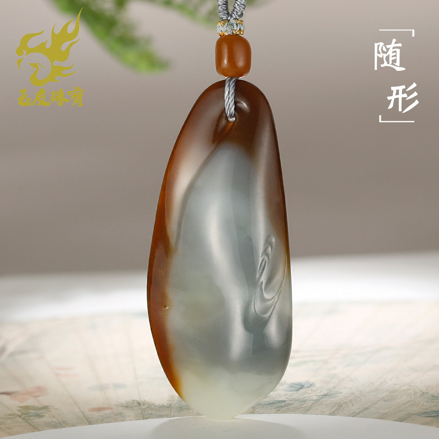 玉友和田玉随形吊坠男款玉坠糖白青花三色菩一叶菩提玉佩玉石挂件
