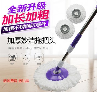 通用旋转拖把杆配件手压式 妙洁拖把头通用替换杆不锈钢加粗拖布头