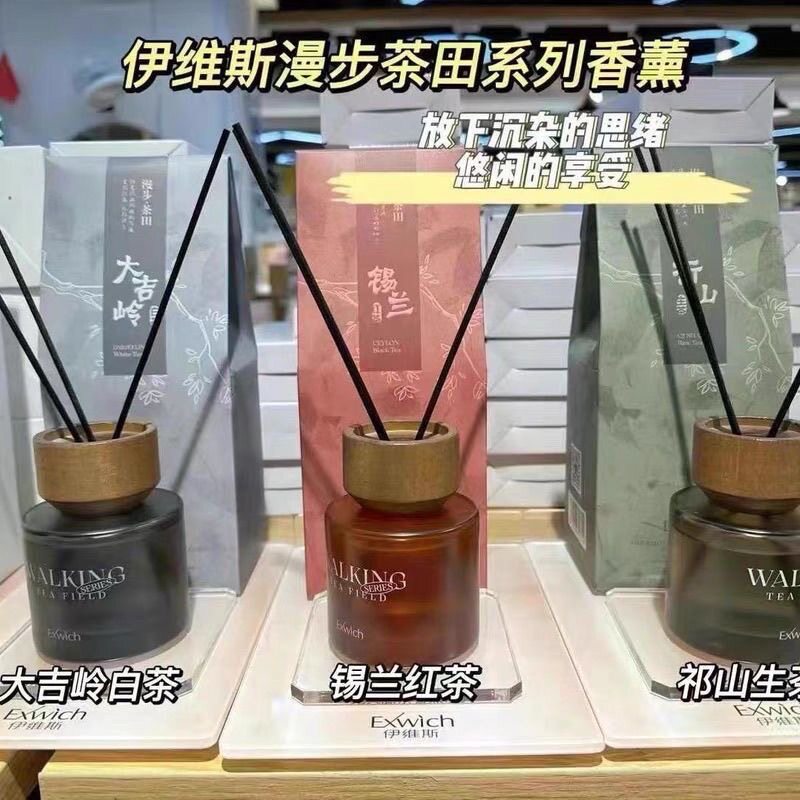 伊维斯室内无火香薰持久留香