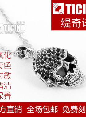 TICINO缇奇诺品牌酷炫满镶黑曜耳麦骷髅头精钢吊坠T恤外挂坠配饰