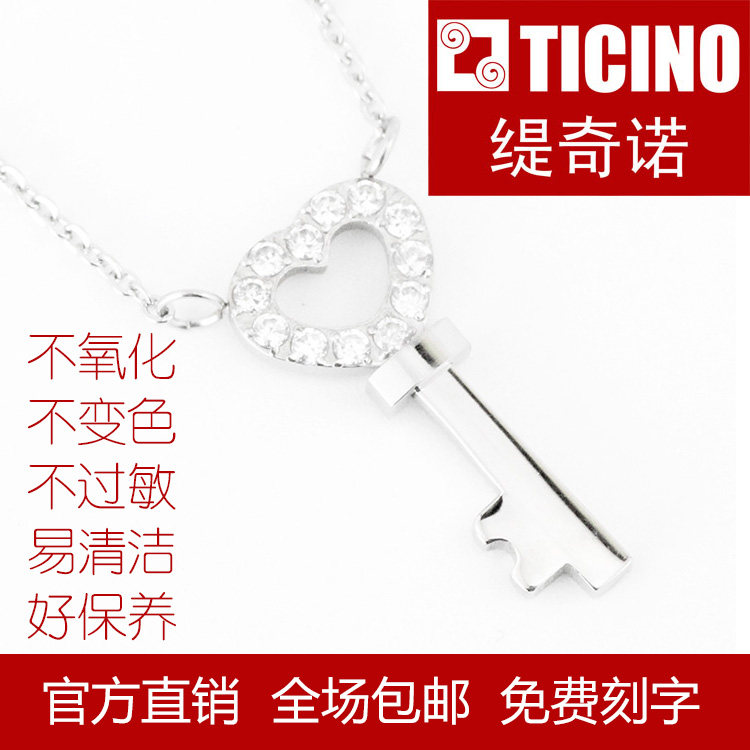 TICINO缇奇诺品牌欧美打开你的心扉女式精钢镶嵌吊坠送闺蜜好礼物