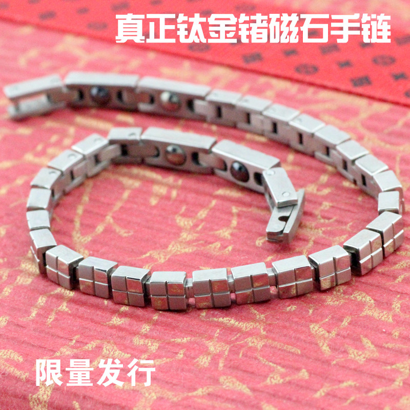 TICINO缇奇诺钛金系列原创设计限量版马赛克镶嵌锗石磁石健康手链