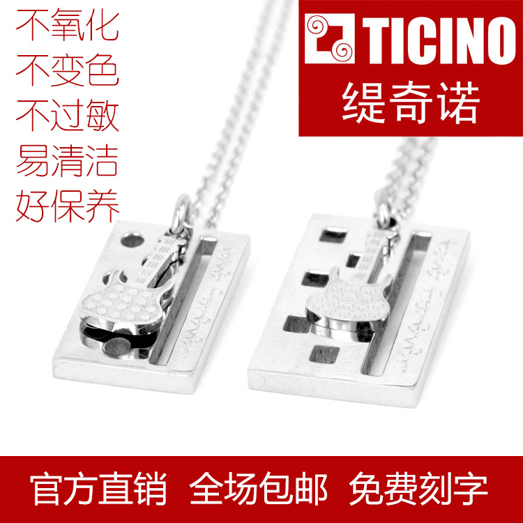 diy永恒情侣信物刻字吊坠链