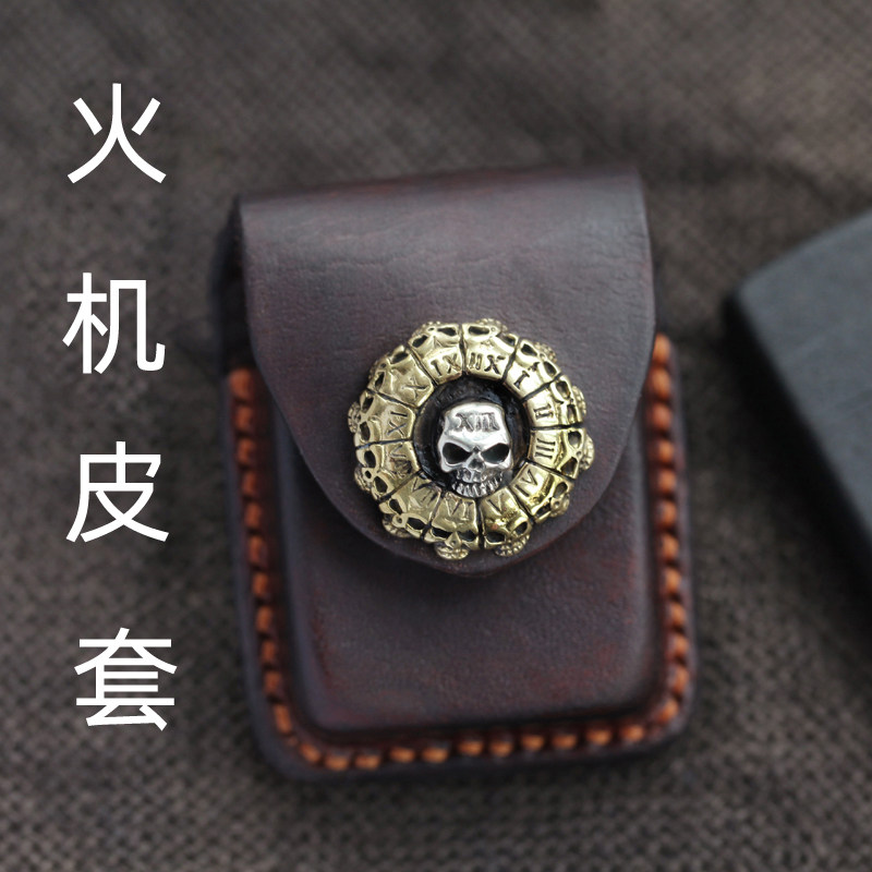 财布死亡时钟骷髅头打火机皮套适用zippo火机皮套配件