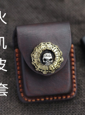 财布zippo火机套头层牛皮纯铜扣