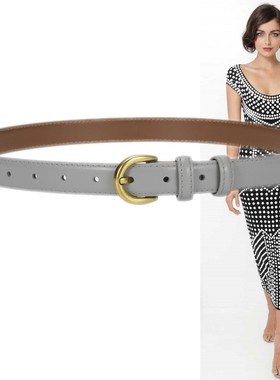 浅灰色真皮装饰腰带2.3厘米智性通勤女羽绒服牛仔裤西装长裤皮带