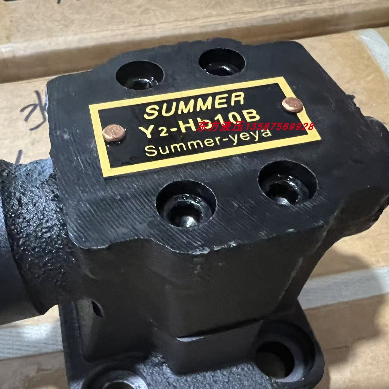 正品Y2-Hb10B液压电磁阀