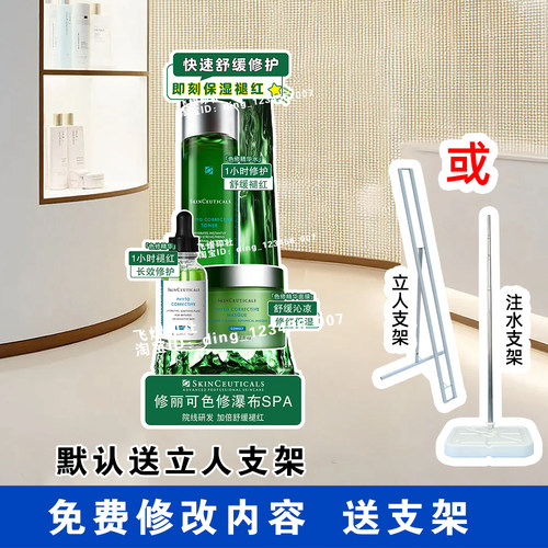 活动展示牌KT版地面立牌免费设计