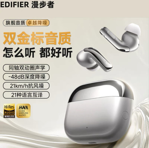 Edifier/漫步者Lolli Pro5蓝牙耳机主动降噪无线入耳式高音质运动