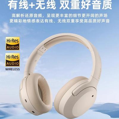 Edifier/漫步者 W820NB经典版双金标头戴式主动降噪无线耳麦运动