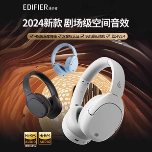 Edifier/漫步者 W830NB头戴式主动降噪无线耳麦运动游戏电竞高音