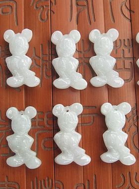 21199玉琳阁中山 实拍图缅甸玉天然A货翡翠玉 米奇吊坠米老鼠吊坠