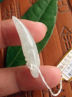 70414玉琳阁翡翠 缅甸玉实拍图片 天然A货翡翠玉龙牙小吊坠