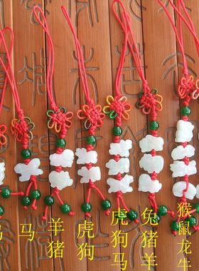 包真假一赔三 天然A货翡翠玉生肖挂饰迷你三合局六合局用20587-93