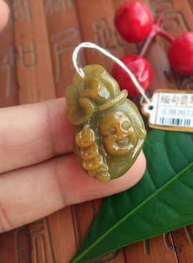 71441天然翡翠玉 缅甸翡翠玉A货 黄翡翠钱袋佛吊坠 招财佛 布袋佛
