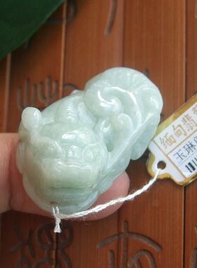 71239缅甸玉天然A货翡翠玉 百解如意招财貔貅大吊坠实拍图 玉琳阁