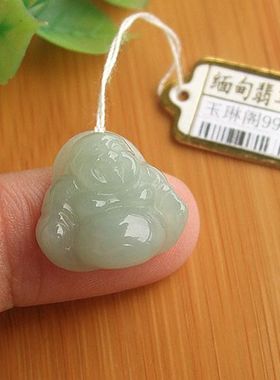 99065玉琳阁翡翠缅甸玉实物拍图天然A货翡翠玉小个款大肚佛小吊坠