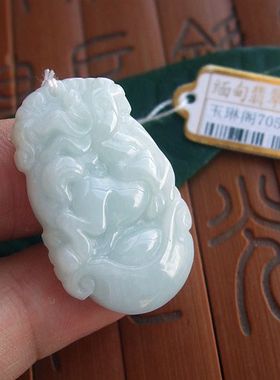 70589中山玉琳阁实物拍图缅甸玉天然A货翡翠玉招财护主生肖马吊坠