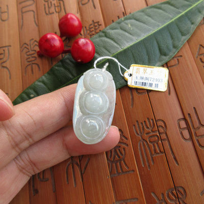 天然缅甸翡翠A货四季豆吊坠