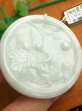 99138玉琳阁翡翠缅甸玉实拍图天然A货翡翠玉海神天后妈祖娘娘吊坠