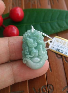 71322假一赔三缅甸玉天然A货翡翠玉 儿童款生肖鼠小吊坠 实物拍图