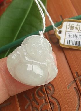 70718实物拍图21MM缅甸玉天然A货翡翠大肚佛弥勒佛笑佛吊坠送证