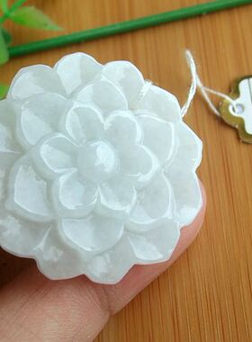 96019实拍图片 玉琳阁 缅甸玉天然A货翡翠玉 太阳花吊坠送证书