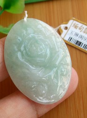 95599玉琳阁实物拍图缅甸玉天然A货翡翠富贵花开玫瑰花吊坠送证书