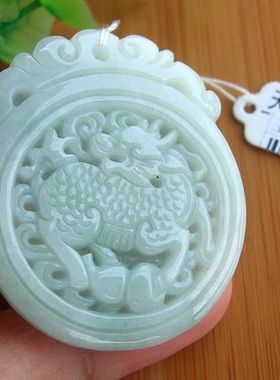 97702玉琳阁翡翠 缅甸玉实拍图天然A货翡翠祥瑞玉麒麟吊坠送证书