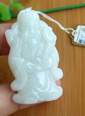 95994玉琳阁翡翠 实物拍图 缅甸玉天然A货翡翠玉财神爷吊坠送证书