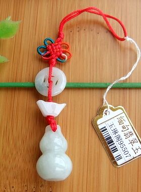 95507玉琳阁精美手机链天然翡翠A货葫芦手机链包挂链包挂饰品