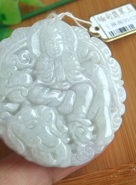 95420玉琳阁实拍图缅甸天然A货翡翠玉守护神普贤菩萨大吊坠送证书