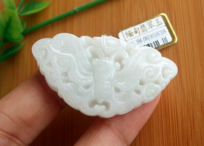 95838实拍图 玉琳阁翡翠  缅甸玉天然A货翡翠玉玉蝴蝶大吊坠送证
