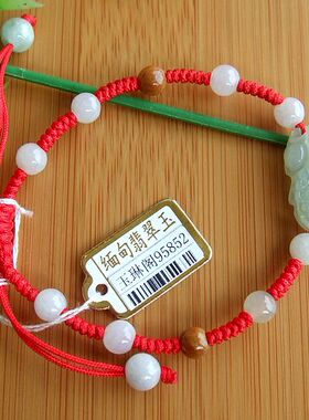 95852玉琳阁缅甸玉实物拍天然A货翡翠玉貔貅手链可升缩款